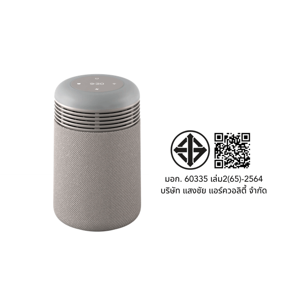เครื่องฟอกอากาศ BLUEAIR รุ่น MINI RESTFUL SUNRISE CLOCK (เหมาะกับพื้นที่ 13-28 ตร.ม.)_9